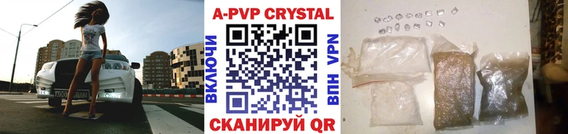 Alpha-PVP Соль блэк спрут как войти Бобров