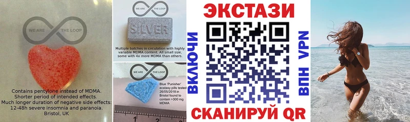 Экстази Cube  blacksprut рабочий сайт  Бобров  магазин   