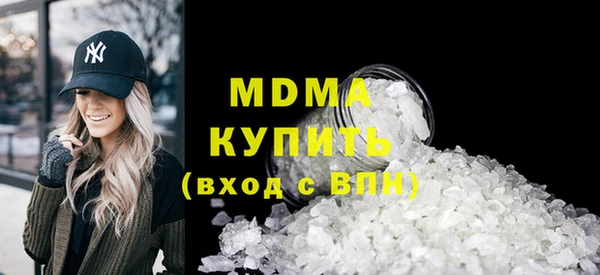 наркотики Абинск