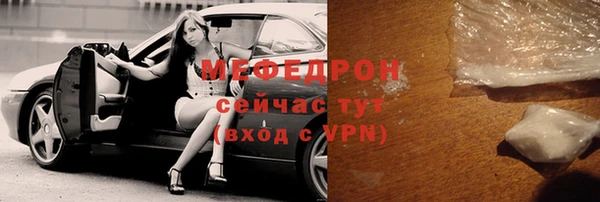 соль ск Абаза