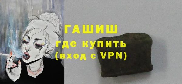 прущая мука Абдулино