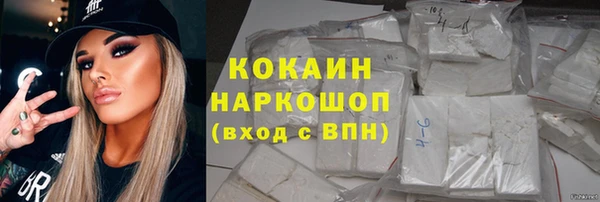 наркотики Абинск