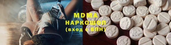 MDMA Premium VHQ Алексеевка