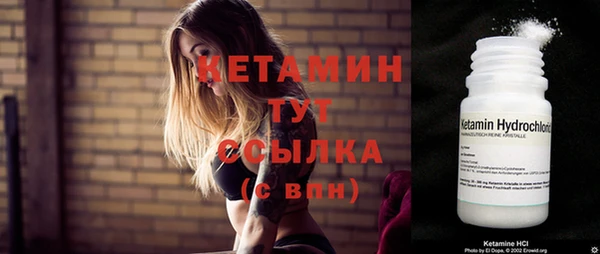 соль ск Абаза