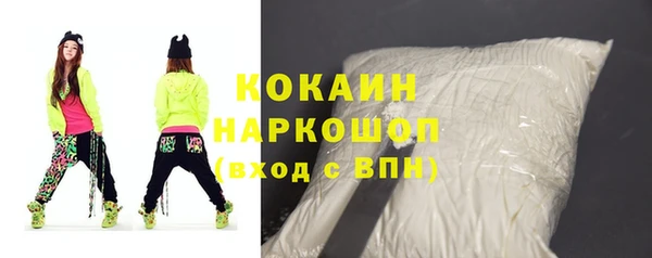 прущая мука Абдулино