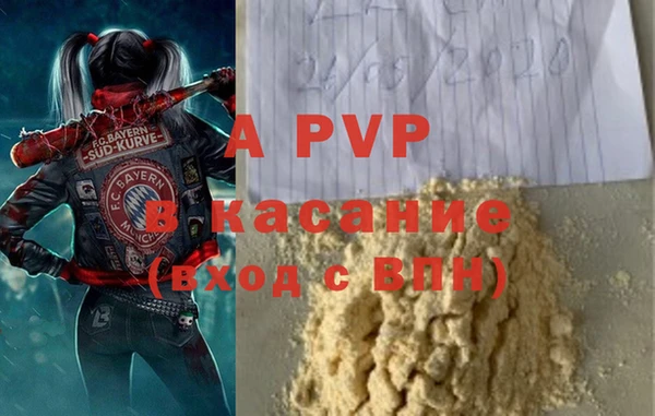 mdpv Алексин