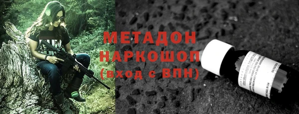 MDMA Premium VHQ Алексеевка