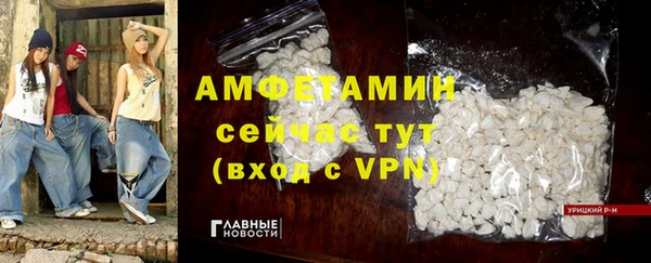 соль ск Абаза
