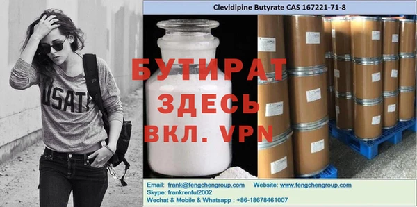MDMA Premium VHQ Алексеевка