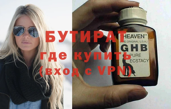 соль ск Абаза