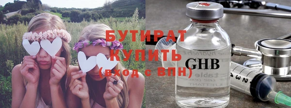 соль ск Абаза