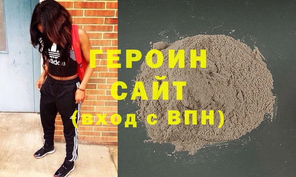 наркотики Абинск