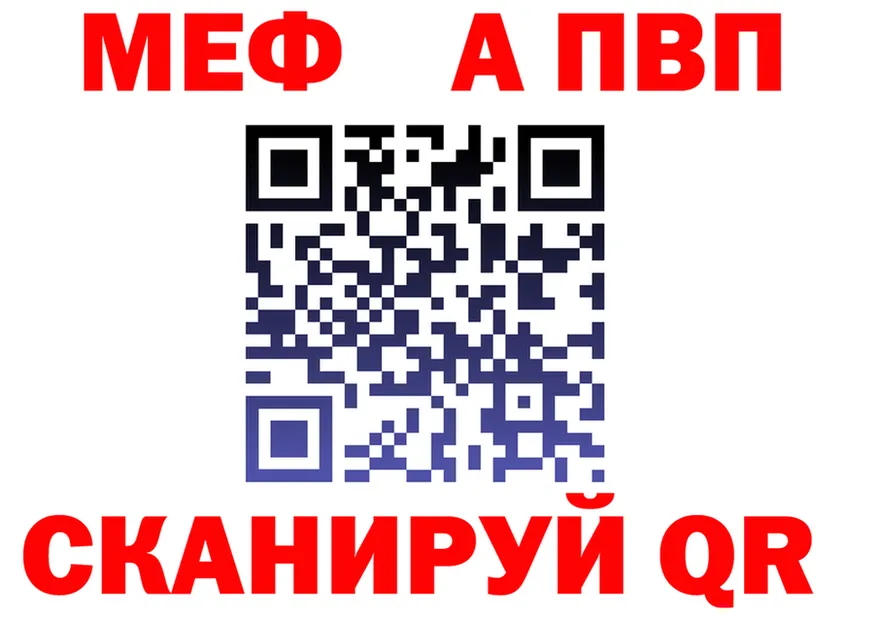 Метадон VHQ сайт это MEGA Бобров