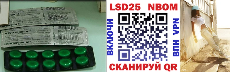 Лсд 25 экстази ecstasy  Бобров 
