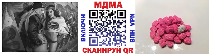 МДМА crystal  Бобров 