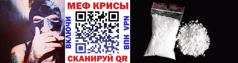Меф VHQ  Бобров 