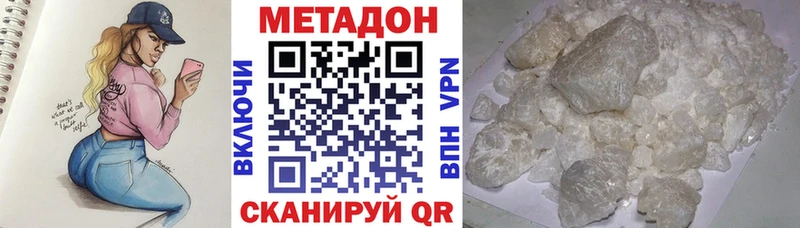 Метадон мёд  Бобров 