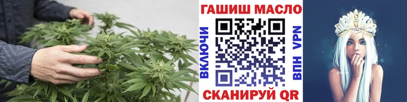 Дистиллят ТГК THC oil как найти закладки Бобров